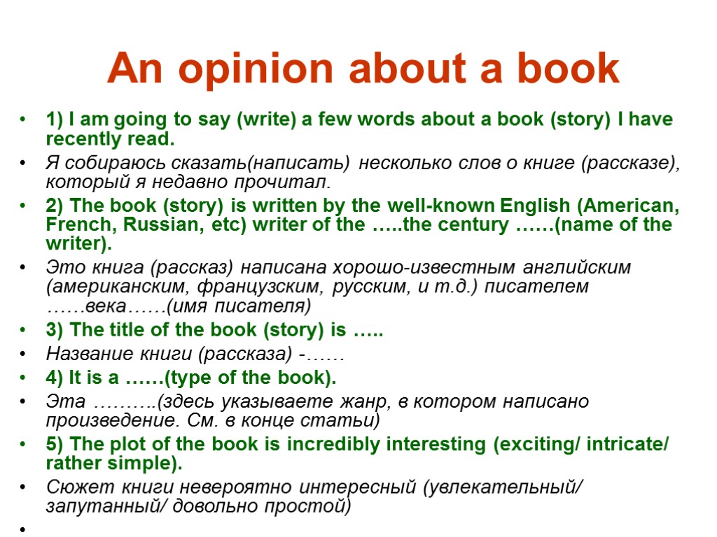 An opinion about a book 1) I am going to say (write) a few